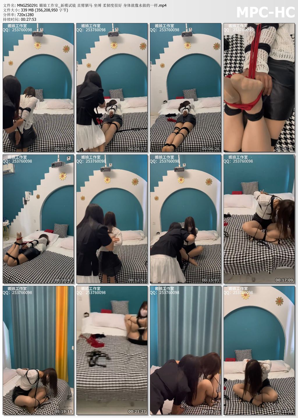 媚娘工作室_新模试镜 直臂驷马坐缚 柔韧度很好 身体就像水做的一样.jpg