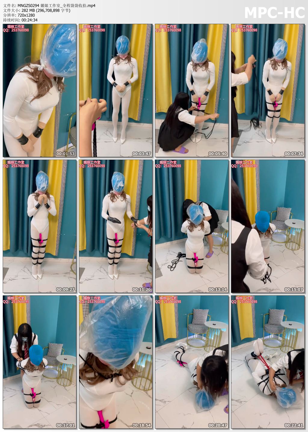 媚娘工作室_全程袋袋收拾.jpg