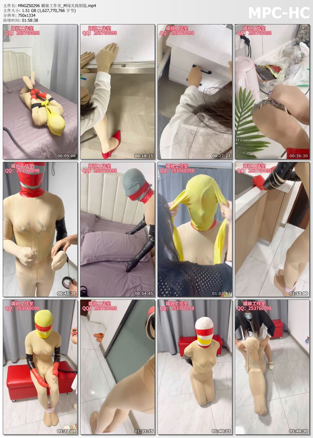 媚娘工作室_M闯关找钥匙.jpg