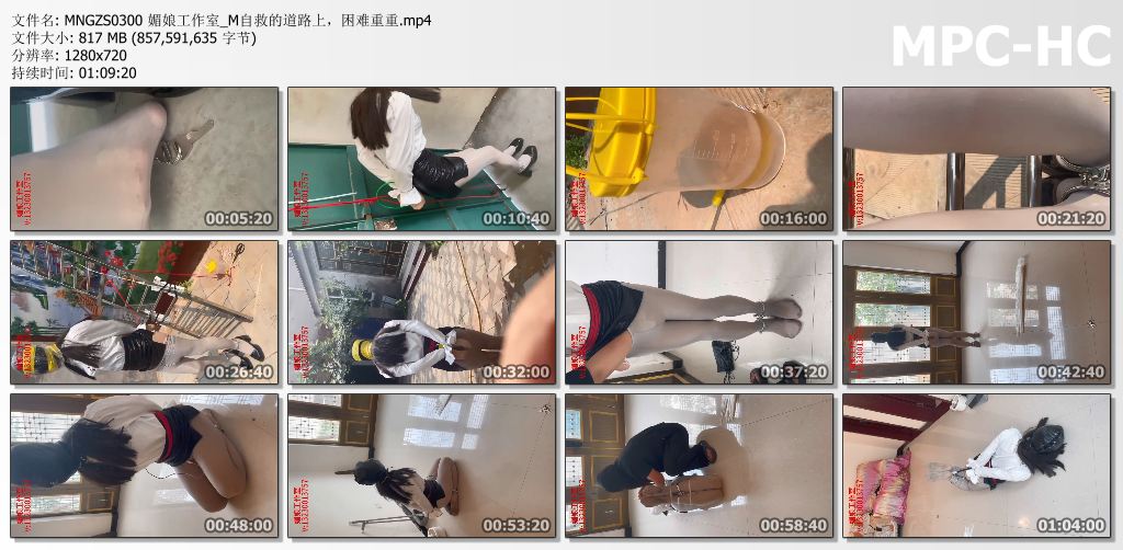 媚娘工作室_M自救的道路上困难重重.jpg