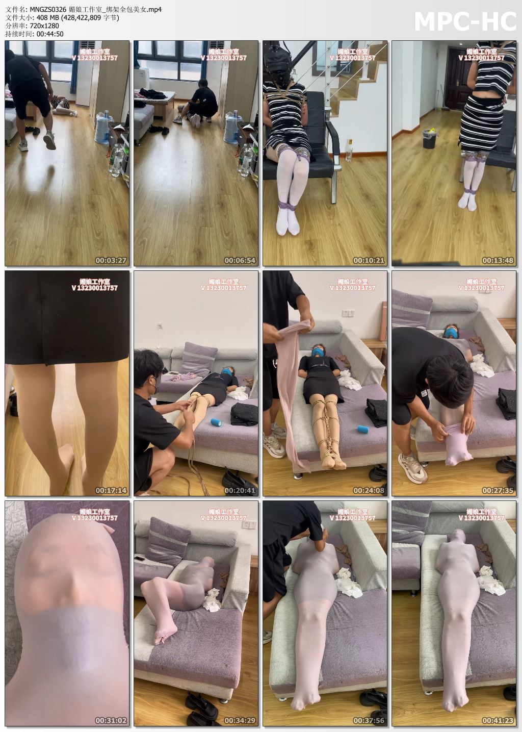媚娘工作室_绑架全包美女.jpg