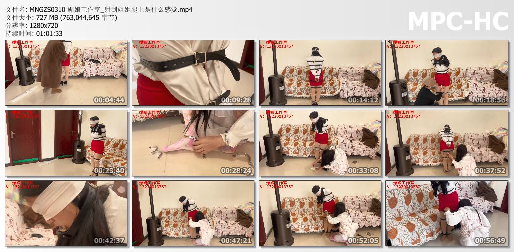 媚娘工作室_射到姐姐腿上是什么感觉.jpg