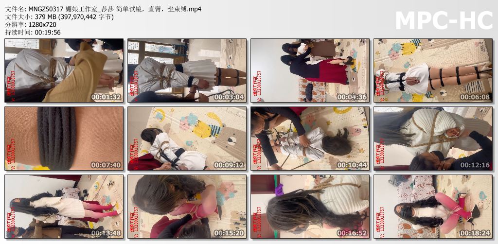 媚娘工作室_莎莎简单试镜 直臂 坐束缚.jpg
