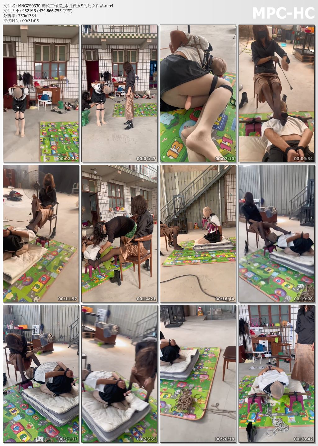媚娘工作室_水儿做女S的处女作品.jpg