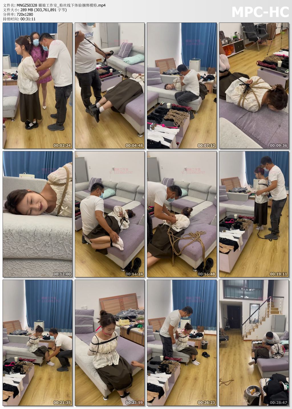 媚娘工作室_粉丝线下体验捆绑模特.jpg