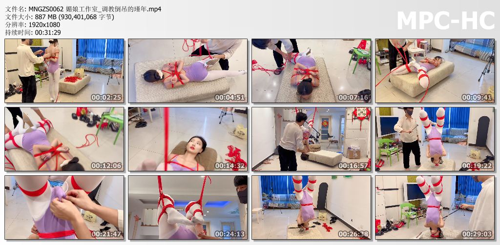 媚娘工作室_调教倒吊的瑾年.jpg