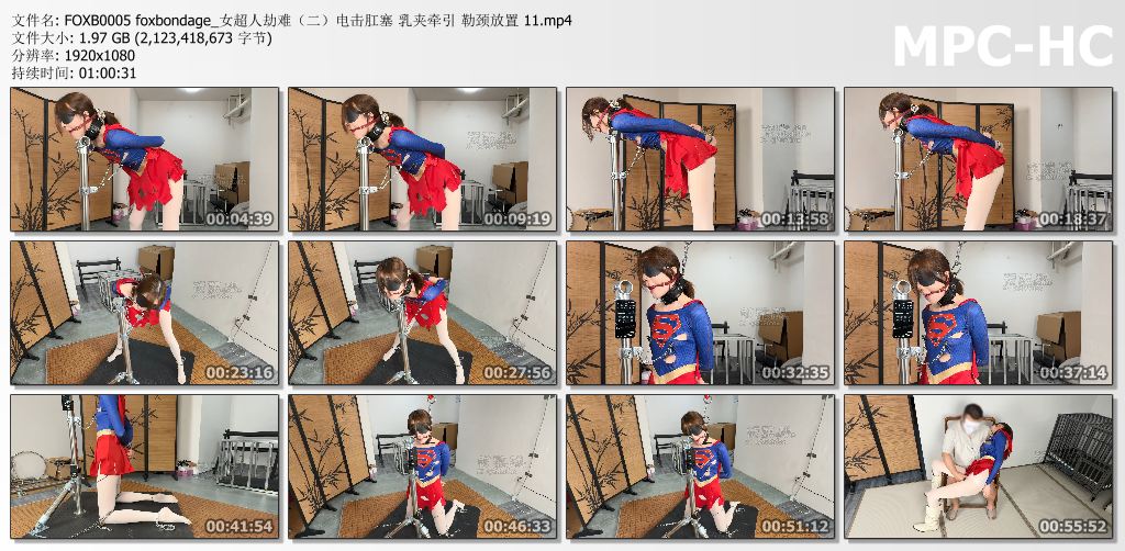 Foxbondage原创_女超人劫难02 电击肛塞 乳夹牵引 勒颈放置.jpg