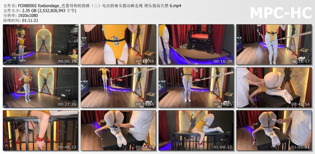 Foxbondage原创_芭蕾母狗的救赎02 电击阴塞全震动棒走绳 埋头强高失禁.jpg