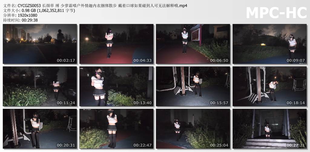 长颜草工作室_少萝霜喵户外情趣内衣捆绑散步 戴着口球如果碰到人可无法解释.jpg