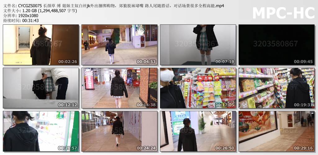 长颜草工作室_姐妹主奴白丝jk外出捆绑购物.jpg
