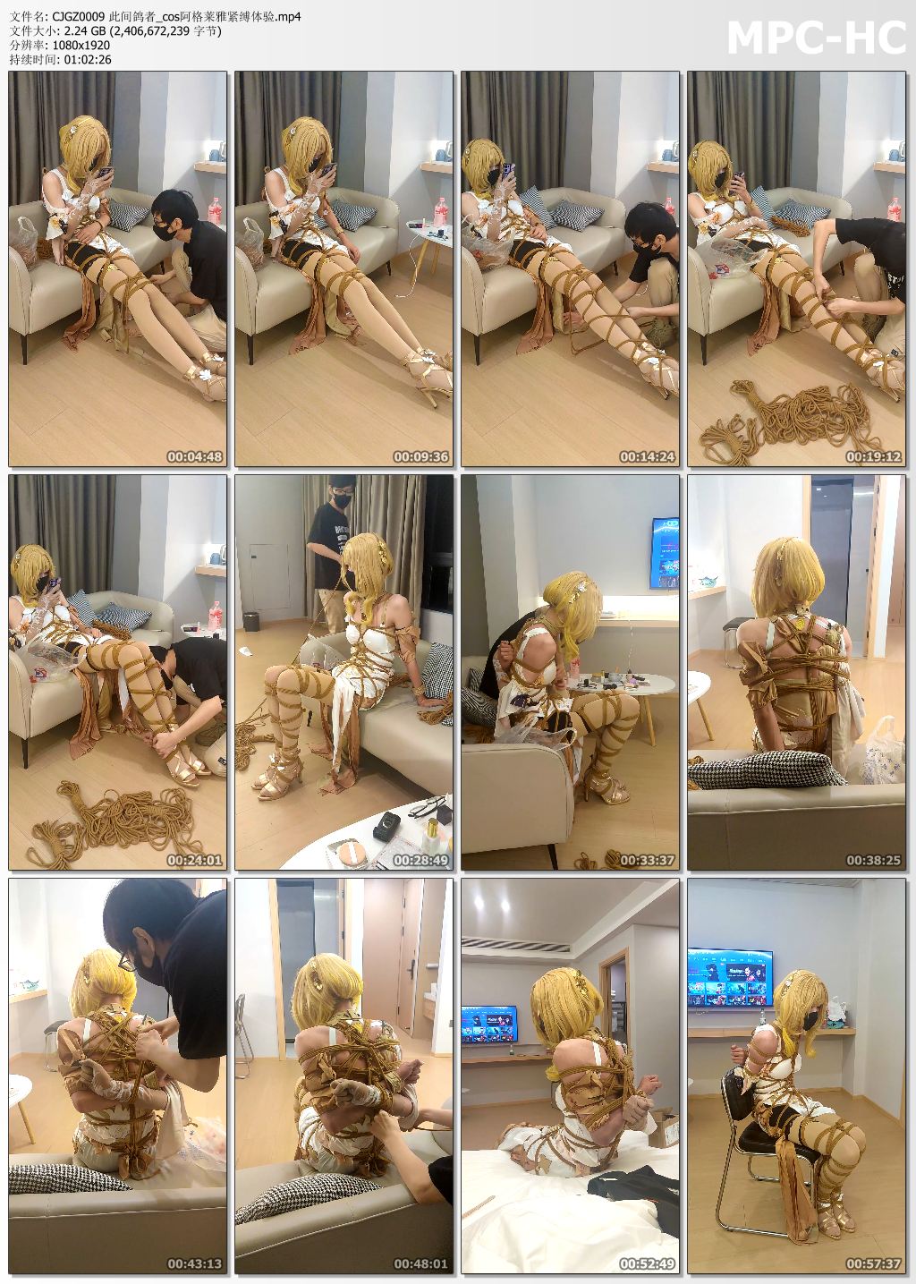 此间鸽者_cos阿格莱雅紧缚体验.jpg