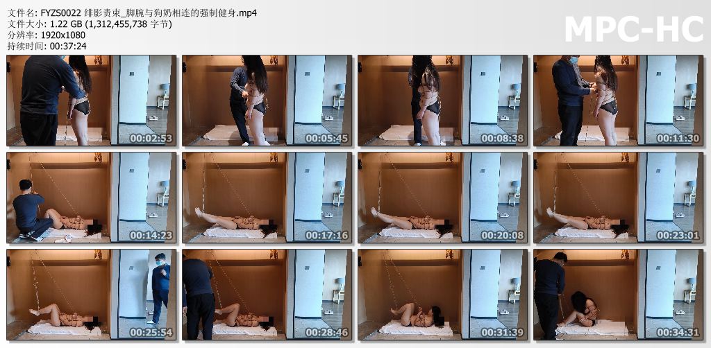 绯影责束_脚腕与狗奶相连的强制健身.jpg