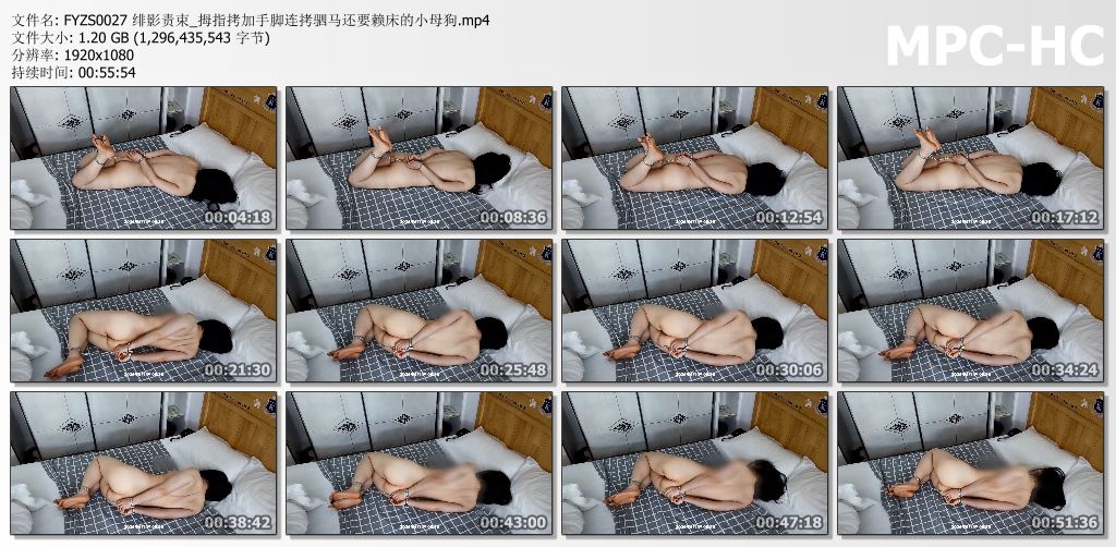 绯影责束_拇指铐加手脚连铐驷马还要赖床的小母狗.jpg
