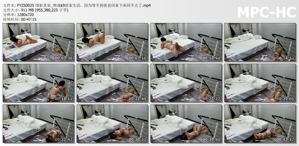 绯影责束_绑成k9居家生活 因为等不到爸爸回家 下床回不去了.jpg