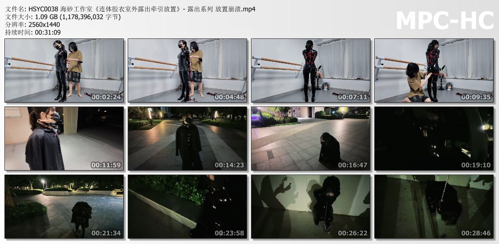 海砂原创_露出系列之连体胶衣室外露出牵引放置崩溃.jpg
