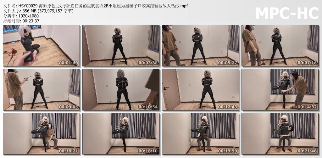 海砂原创_执行卧底任务的巨胸胶衣2B小姐姐为了黑匣子口咬高跟鞋被敌人玷污.jpg