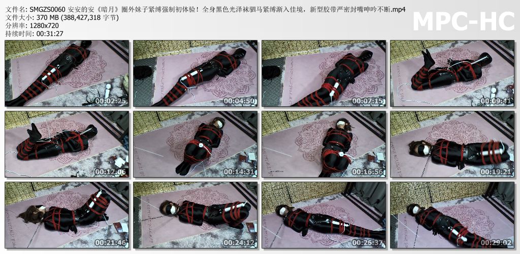 私慕工作室_暗月 圈外妹子紧缚强制初体验.jpg