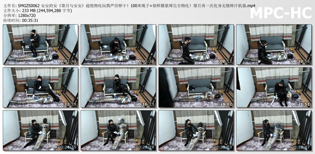 私慕工作室_墨月与安安 超绝物化玩偶严厉榨干.jpg