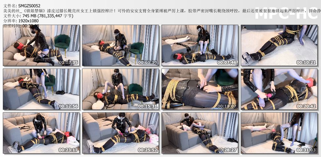 私慕工作室_锁娘禁锢 漆皮过膝长靴亮丝女王上锁强控榨汁.jpg