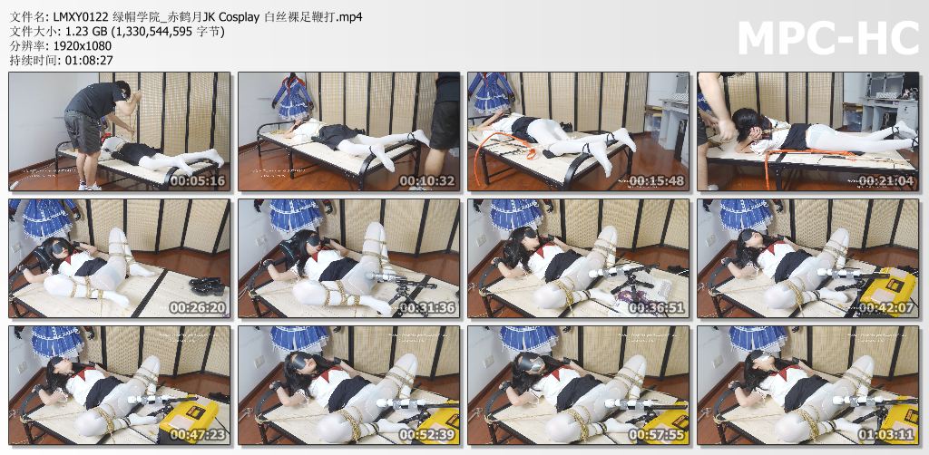 绿帽学院_ Cosplay赤鹤月JK白丝裸足鞭打.jpg