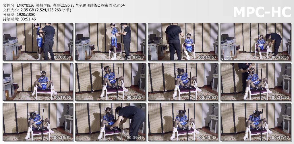 绿帽学院_Cosplay春丽M字腿拘束固定强制高C.jpg