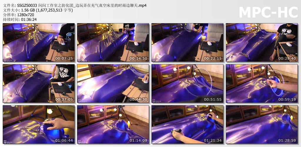 闪闪工作室_防化团系列 边玩弄在充气真空床里的时雨边聊天.jpg