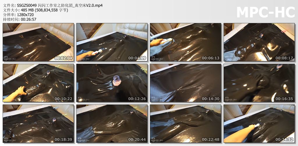 闪闪工作室_防化团系列 真空床V2.0.jpg