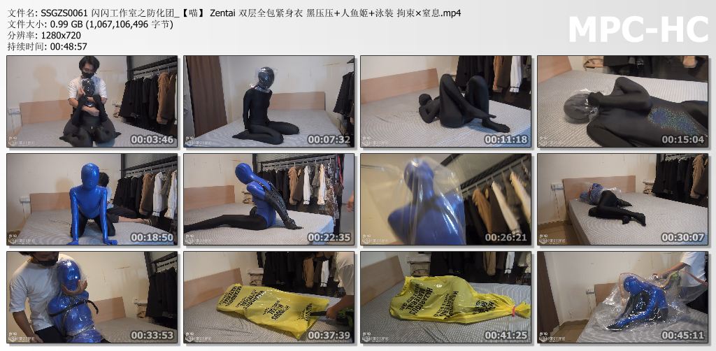 闪闪工作室_防化团系列  Zentai双层全包紧身衣.jpg