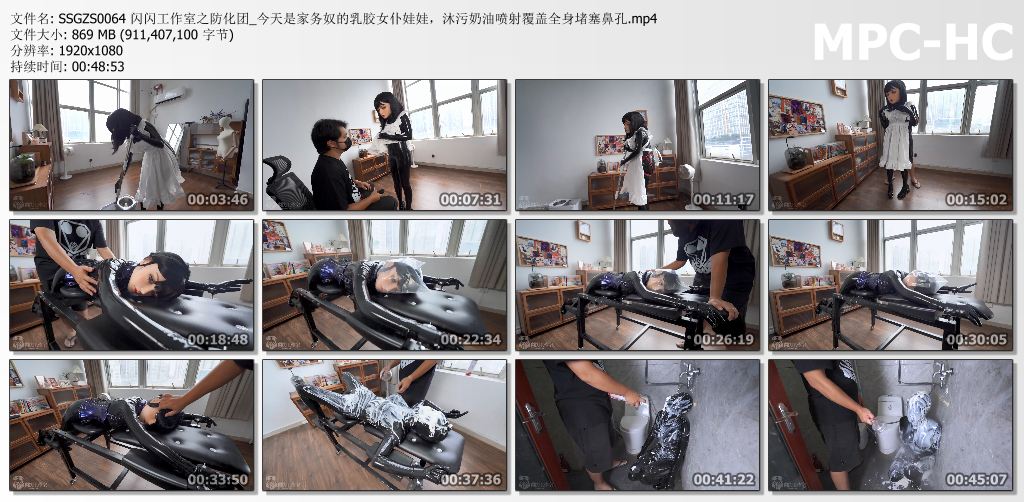 闪闪工作室_防化团系列 今天是家务奴的乳胶女仆娃娃.jpg