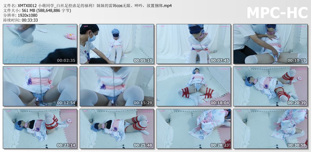 小萌同学_白丝足控虐足的福利.jpg