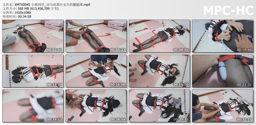 小萌同学_双马尾黑丝女仆的蟹腿缚.jpg