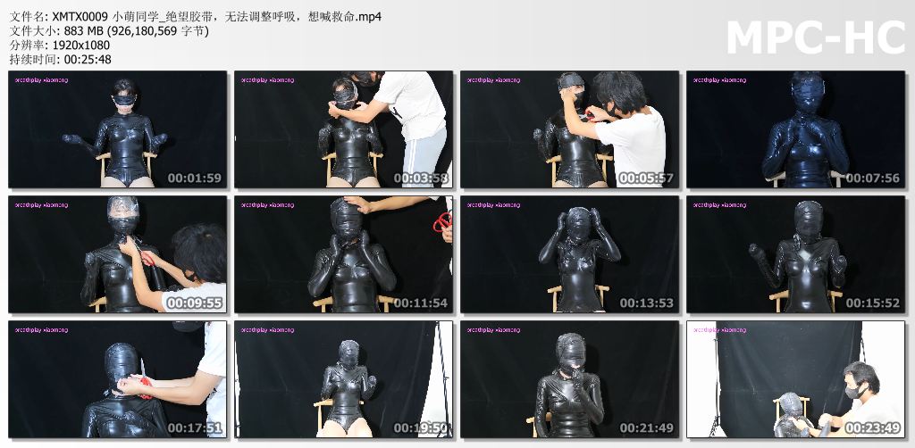 小萌同学_绝望胶带 无法调整呼吸 想喊救命.jpg