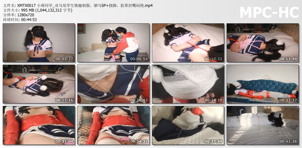 小萌同学_双马尾学生情趣制服胶带封嘴闷绝 驷马 SP 挠脚.jpg