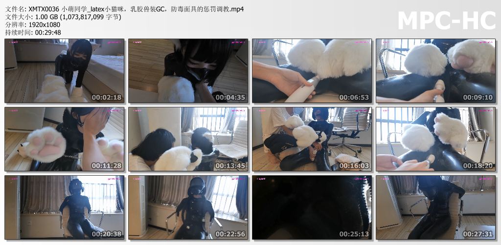 小萌同学_Latex小猫咪乳胶兽装高C 防毒面具惩罚调教.jpg