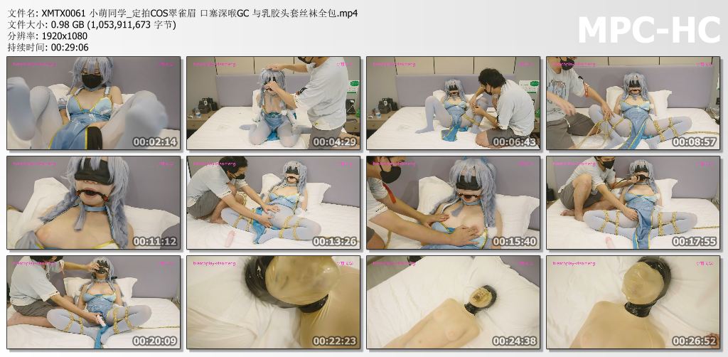 小萌同学_COS翠雀眉 乳胶头套丝袜全包 口塞深喉高C.jpg