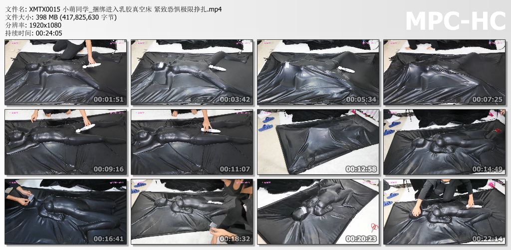 小萌同学_捆绑进入乳胶真空床 紧致恐惧极限挣扎.jpg