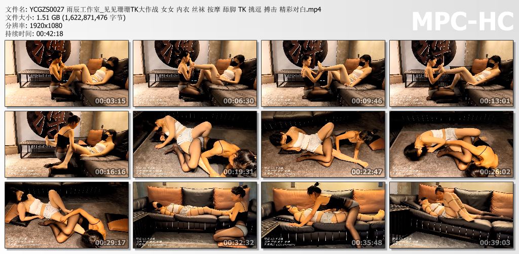 雨辰工作室_见见珊珊TK大作战.jpg