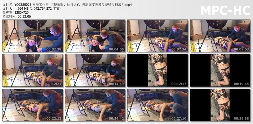 雨辰工作室_强高深度调教反差骚母狗云儿.jpg