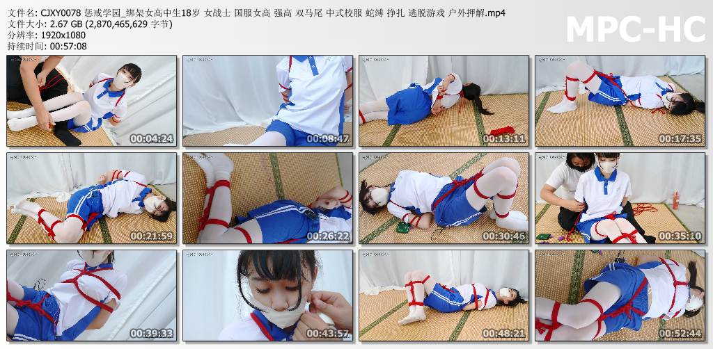 惩戒学园_绑架女高中生18岁女战士.jpg