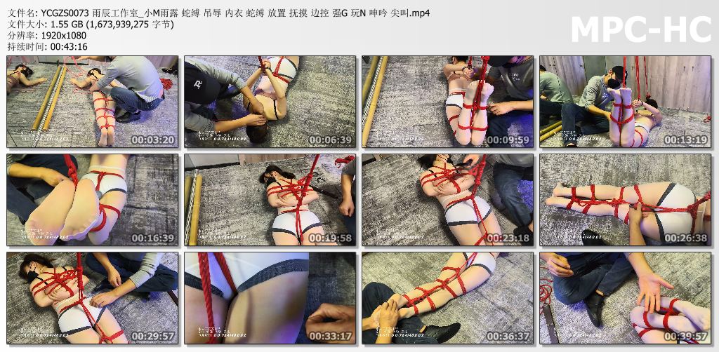 雨辰工作室_小M雨露蛇缚吊辱.jpg