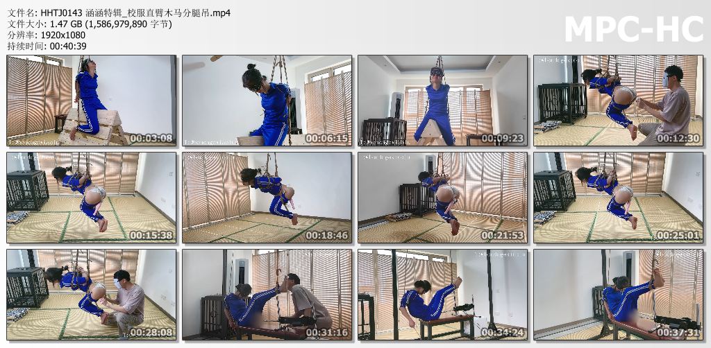 涵涵特辑_校服直臂木马分腿吊缚.jpg