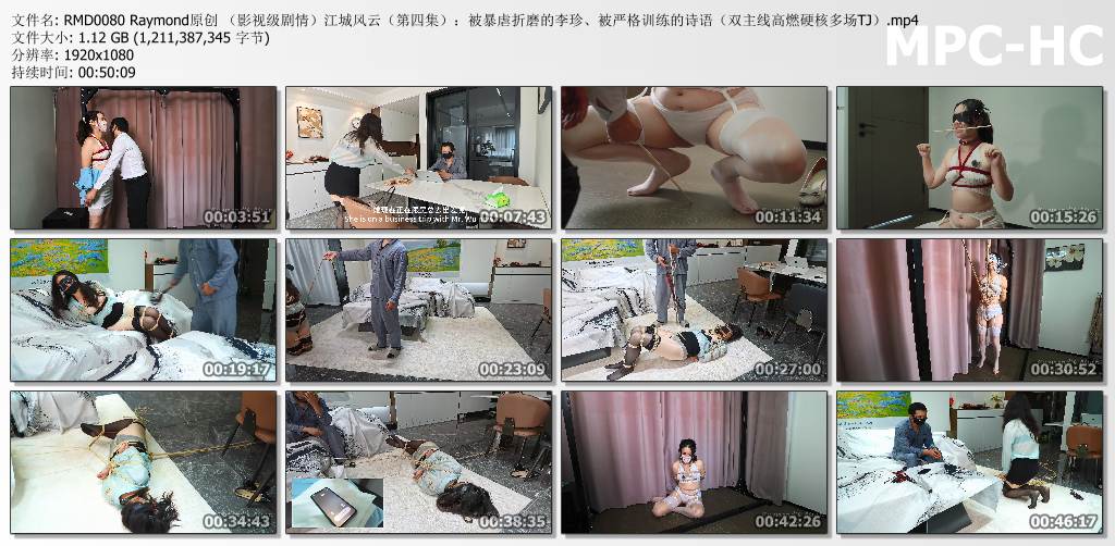 Raymond原创_江城风云 第四部 被暴虐折磨的李珍和被严格训练的诗语.jpg