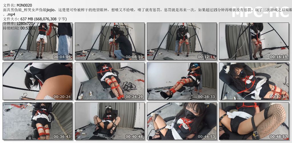 面具男伪娘视频_榨哭女声伪娘jiojio 这楚楚可怜被榨干的绝望眼神 想喷又不给喷 喷了就有惩罚.jpg