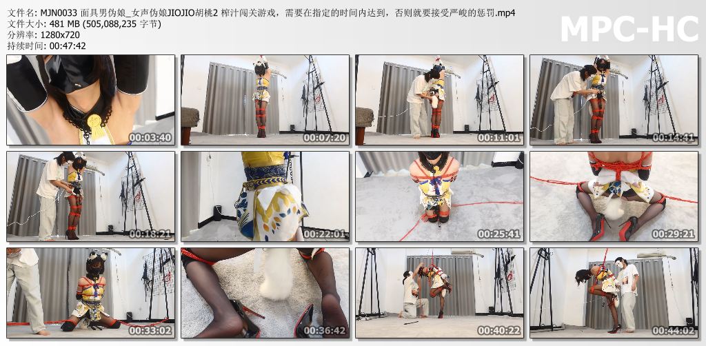 面具男伪娘视频_女声伪娘JIOJIO胡桃 第二部 榨汁闯关游戏 需要在指定时间内达到 否则.jpg