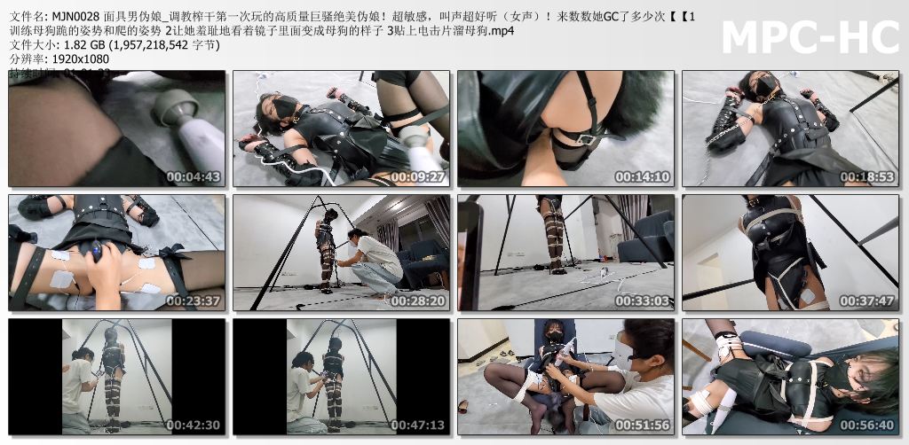 面具男伪娘视频_调教榨干第一次玩的高质量巨骚绝美女声伪娘 超敏感叫声超好听.jpg