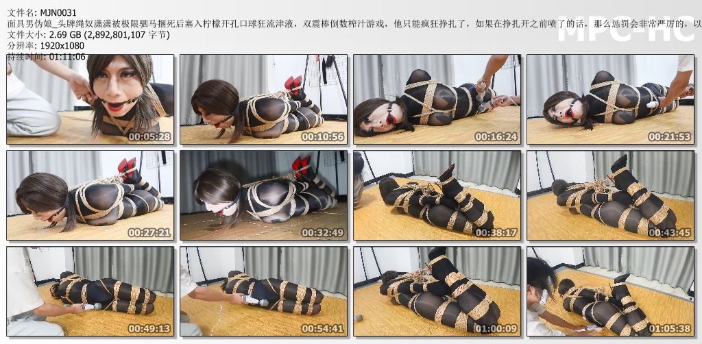 面具男伪娘视频_头牌绳奴潇潇极限驷马双震棒倒数榨汁游戏.jpg
