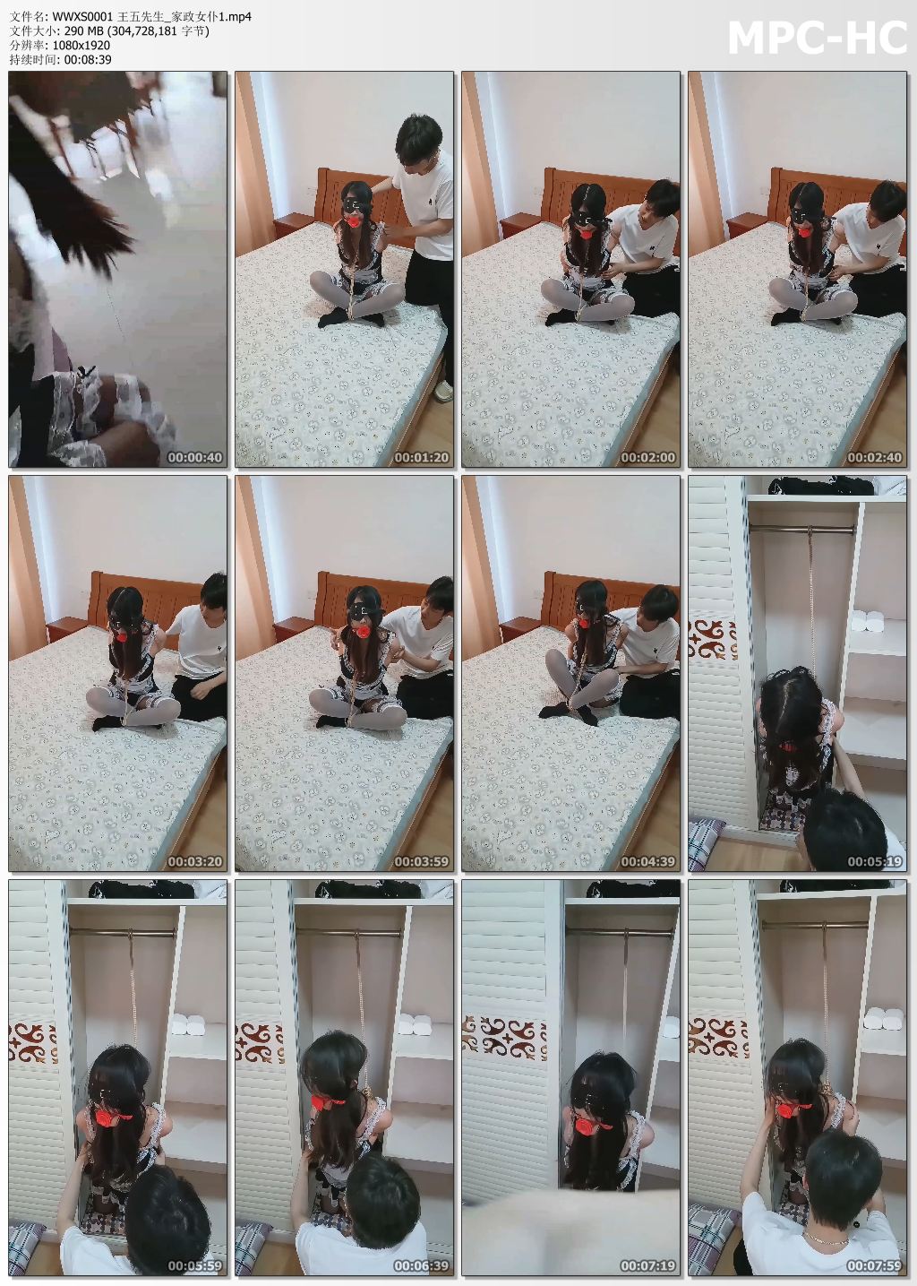 王五先生_家政女仆1.jpg