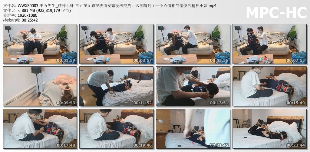 王五先生_精神小妹.jpg