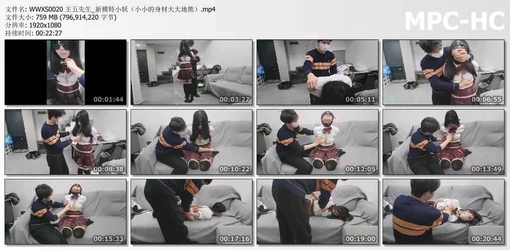 王五先生_新模特小妖 小小的身材大大的胸.jpg