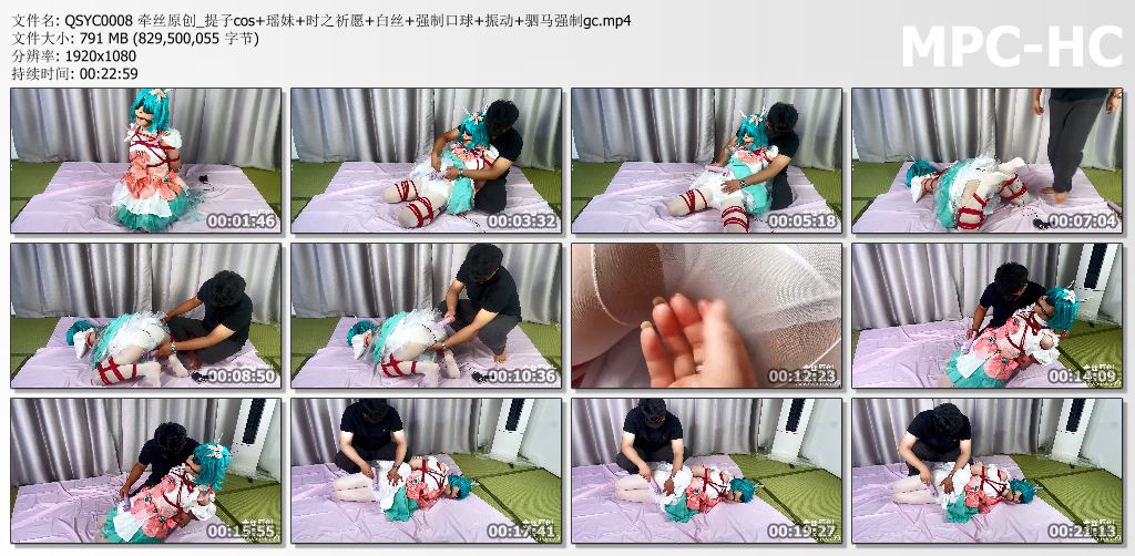 男娘提子cos瑶妹 时之祈愿.jpg